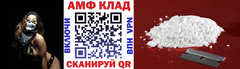 АМФ Розовый  Ярцево 