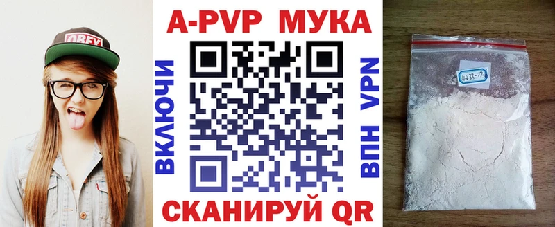 Alpha-PVP Соль Ярцево