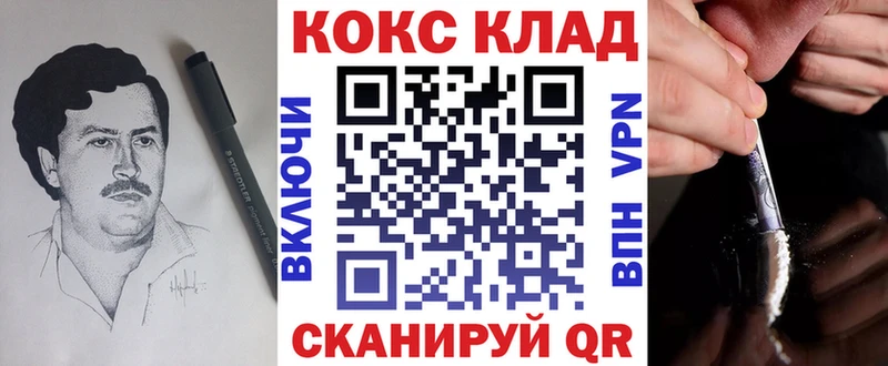 КОКАИН Перу  Ярцево 