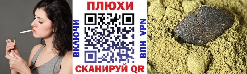 ГАШИШ индика сатива  Ярцево 