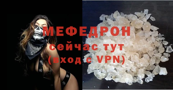 MDMA Premium VHQ Беломорск