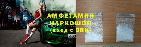 ECSTASY Белокуриха