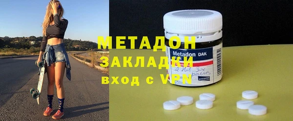 кокаин премиум Белоозёрский