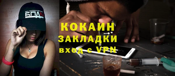 ECSTASY Белокуриха