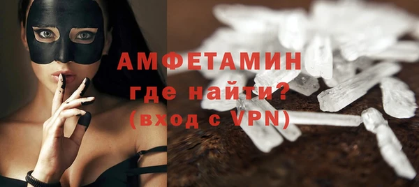 MDMA Premium VHQ Беломорск
