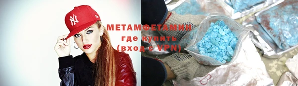MDMA Premium VHQ Беломорск