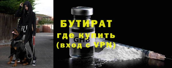 альфа пвп Богородск