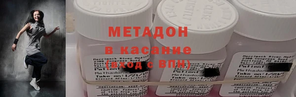 кокаин премиум Белоозёрский