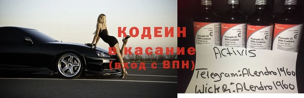 альфа пвп Богородск