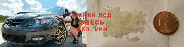 альфа пвп VHQ Туринск