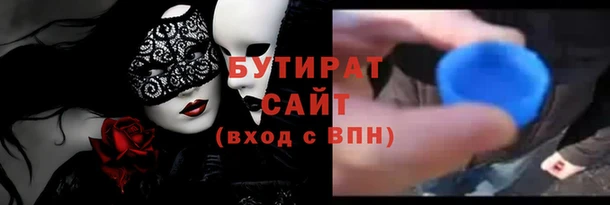 скорость Богданович