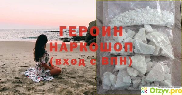 кокаин премиум Белоозёрский