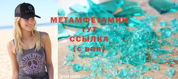 MDMA Premium VHQ Беломорск