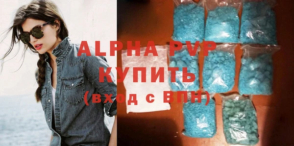 ECSTASY Белокуриха