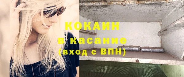 MDMA Premium VHQ Беломорск