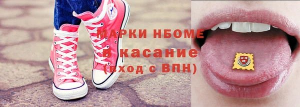 альфа пвп Богородск