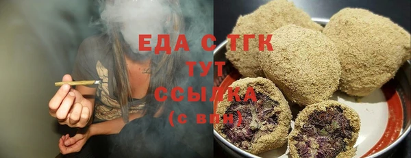 MDMA Premium VHQ Беломорск