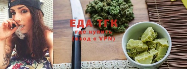 кокаин премиум Белоозёрский