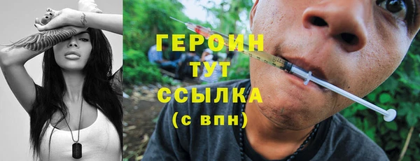 мескалин Тутаев