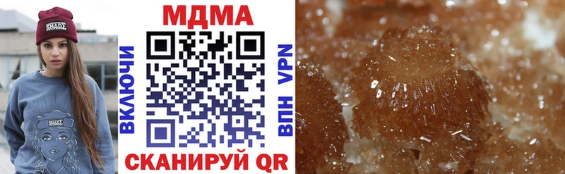 МЕГА онион  Ярцево  МДМА crystal 