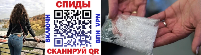 Метамфетамин Декстрометамфетамин 99.9%  Ярцево 