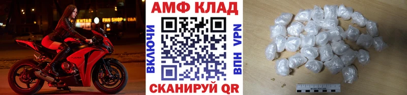 Метамфетамин пудра Ярцево