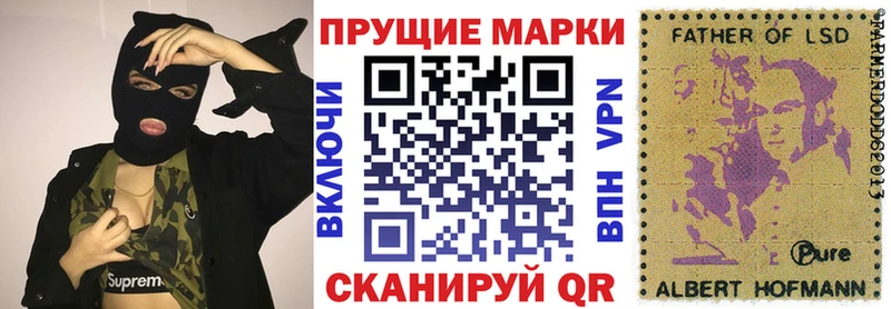 Марки N-bome 1,5мг  Ярцево 