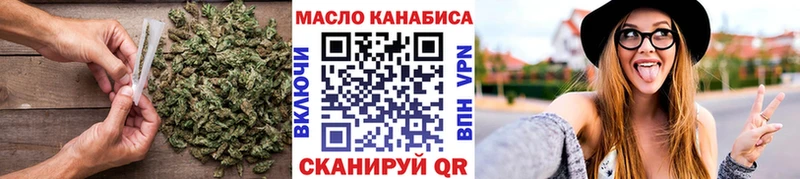 Дистиллят ТГК жижа  OMG зеркало  Ярцево 